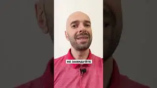 Как стать успешным