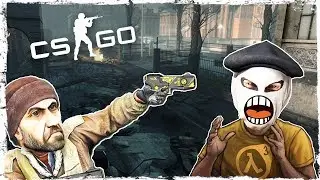 У МЕНЯ НЕТ HALF LIFE 3, ЧЕСТНО!!! НЕ БЕЙ! | CS:GO МАНЬЯК