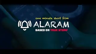 Alarm | 1 minute short film | #shortfilm