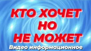 Возможности обучения до конца Осени 2024