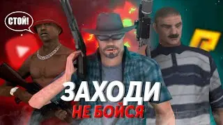 🔥 ИГРАЕМ В КРМП 🔥 СТРИМ РАДМИР РП 🔥