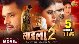 Laadla 2 ( 