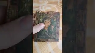 старая икона. скажите пожалуйста, какие года?