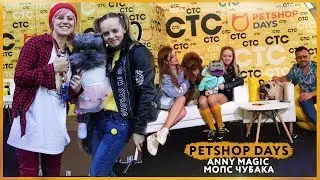 ANNY MAGIC//Pepshop Days 2019// МОПС ЧУБАКА
