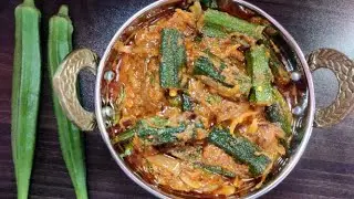 Bhindi masala recipe - Indian Vegetarian Recipe - Telugu Vantalu
