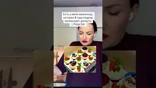Теперь по-новому все! 