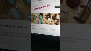 Этот покупатель уже точно получит подарок в следующем заказе. Парфюм #FABERLIC