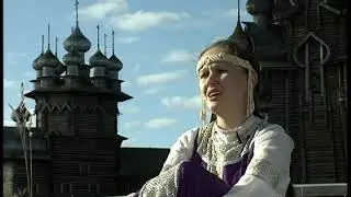 Отдавал меня батюшка на чужую сторонушку
