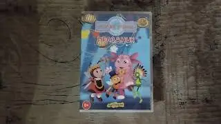 Открытие DVD-диска Лунтик: 