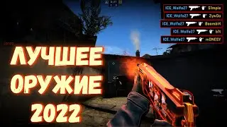 CS:GO - Смешные Моменты. #csgo #смешно