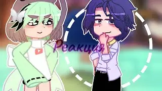 /Реакция персонажей YeosM на видео из тт 3/🍀 #yeosm