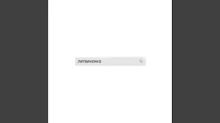 Но ты же не поймёшь