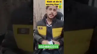4 Lakh ek din me kamwao🤔| #short #nfts | Yes iCan05