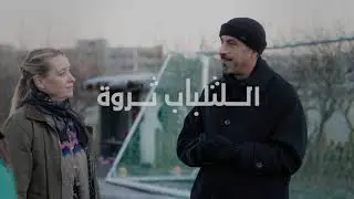 برنامج سين٢ | الشباب ثروة - برومو