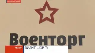 Shoygu