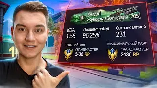 МОЙ ЧИТЕРСКИЙ АККАУНТ В WARFACE!