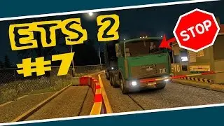 ETS 2!!! НЕ ПРОПУСТИЛИ НА ГРАНИЦЕ!!!!!Прохождение#7