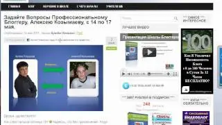 Плагин похожие статьи - настройка Related Posts