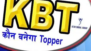 KBT कौन बनेगा  Topper