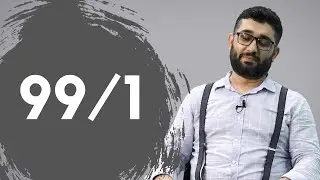 99/1 | 