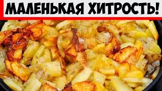 Зачем любители жареной картошки царапают клубни до начала готовки: фишка хозяек!