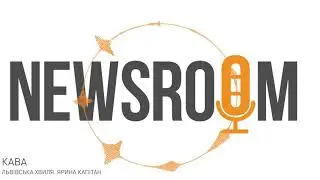 Радіо Львівська Хвиля. "Кавова історія" Автор Ярина Капітан