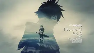 Top Miyuna Anime Songs