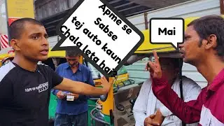 UBER VS AUTO RACE