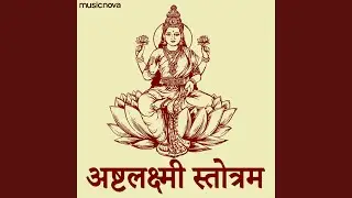 Ashtalakshmi Stotram - Sumanasa Vandita Sundari Madhavi
