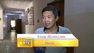 СТВ Каналы лицей жонундо тартуулайт
