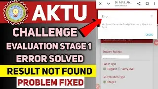Challenge Evaluation Stage 1 Result Not Found Problem || Aktu Stage 1 ReEvaluation Error Problem