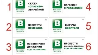 Мега вежливый водитель,учитесь!