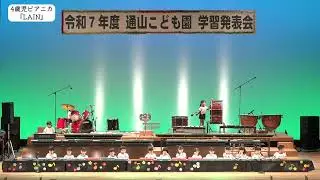 4-year-old ensemble performance of 