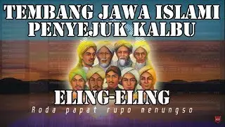 Eling-Eling (Syair Ingat Mati) - versi Jaranan Dangdut
