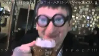 Очки н-надо? микс)))