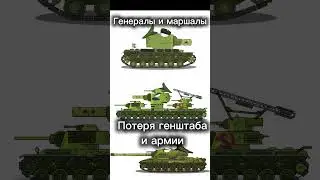 #shorts Главные страхи персонажей из геранда 1 часть