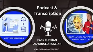 Learn Russian with stories A2:  Podcast - Солнце и Луна