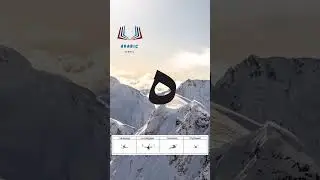 Буква «ha» – арабский алфавит / The arabic alphabet – harf «ha»حرف الهاء بصوت الشيخ أيمن سويد