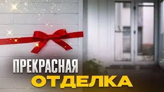 ОТЛИЧНАЯ ОТДЕЛКА БАЛКОНА! ЧТО МЫ СДЕЛАЛИ?