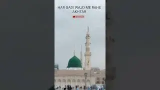 kalam e huzur tazusharia رحمة اللّٰه علیه ||