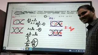 MASTER TRICKS FOR PHYSICS FROM THE MASTER MUFEETH SIR 😍❤️🫡💥💯💢
