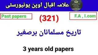 aiou past papers for 321 || AIOU past papers || AIOU guess papers