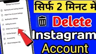 instagram account delete Instagram ka account delete kaise kare