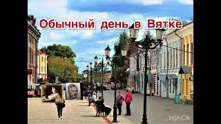 Обычный день в Вятке. #tno  #hoi4