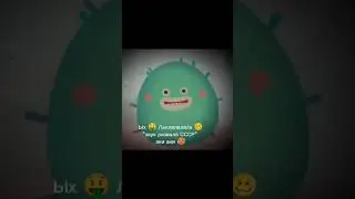 Лягуха сделала новый мем?😨😱 #поставьлайкпж #хочувреки #подпишись