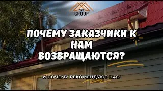 Монтаж кровли на доме