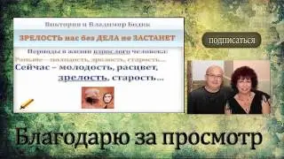 Когда начинать заниматься бизнесом