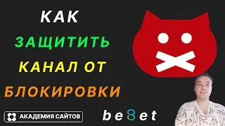 💎  Как защитить канал YouTube? Проверка текста на плохие слова