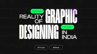 End of Graphic Designing in India - HINDI