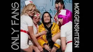 MORGENSHTERN  ONLYFANS РЕАЛЬНЫЙ СЛИВ ТРЕКА 2021